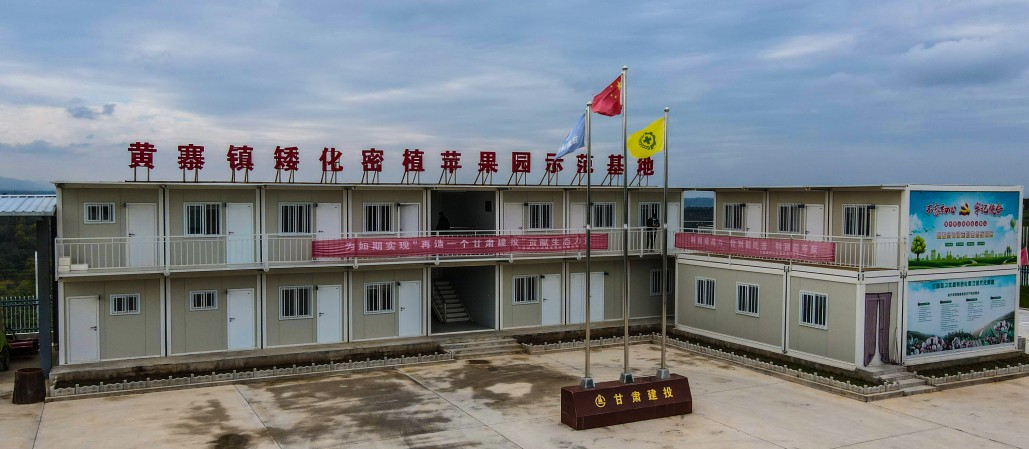 甘肅建投惠林生態(tài)科技有限責任公司