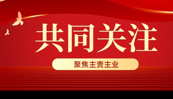 提質(zhì)增效！ 生態(tài)公司2025年QC成果獲獎(jiǎng)實(shí)現(xiàn)零的突破